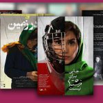 بهترین مستند های ایرانی؛ از خانه سیاه است تا رویاهای دم صبح